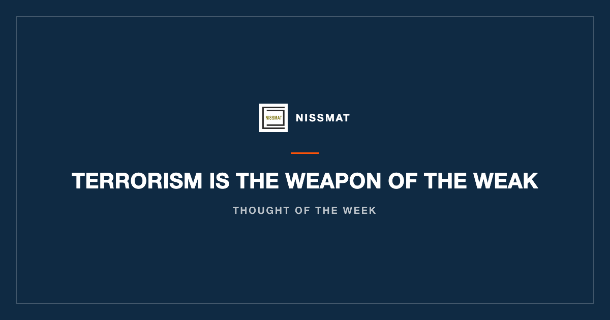 NISSMAT Archive Image